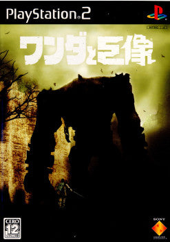 【中古即納】[PS2]ワンダと巨像 ソニー・コンピュータエンタテインメント (20051027)
