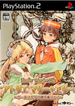 【中古即納】[お得品][表紙説明書なし][PS2]アトリエ マリー+エリー ザールブルグの錬金術士1・2 通常版 コーエー (20051027)