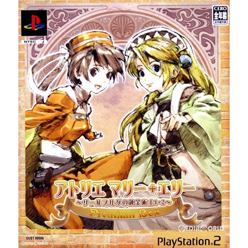 【中古即納】[PS2]アトリエ マリー+エリー ザールブルグの錬金術士1・2 プレミアムボックス(限定版) コーエー (20051027)