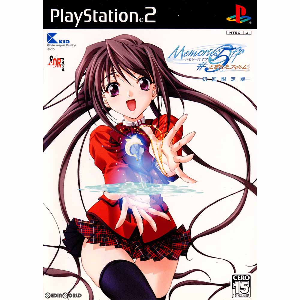 【中古即納】[PS2]Memories Off(メモリーズオフ) #5th とぎれたフィルム 初回限定版(20051027)