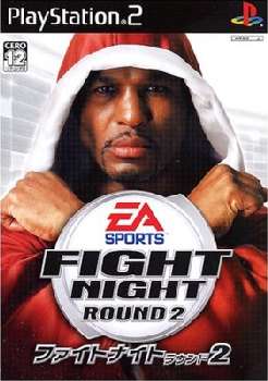 【中古即納】[PS2]ファイトナイト ラウンド2(FIGHT NIGHT ROUND2) エレクトロニック・アーツ (20050901)