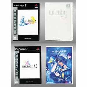 【中古即納】[PS2]ファイナルファンタジーX/X-2 アルティメットボックス(FF10/10-2 ULTIMATE BOX) スクウェア・エニックス (20050908)