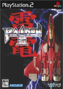 【中古即納】[PS2]雷電III(RAIDEN3) スクウェア・エニックス (20050922)