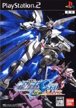 【中古即納】[表紙説明書なし][PS2]機動戦士ガンダムSEED(シード) 連合vs.Z.A.F.T.(ザフト)(20051117)