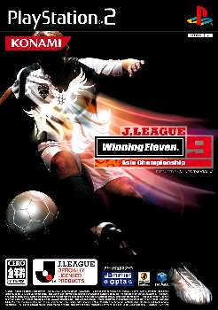 【中古即納】[PS2]Jリーグウイニングイレブン9 アジアチャンピオンシップ(J.LEAGUE Winning Eleven 9 Asia Championship)(20051117)