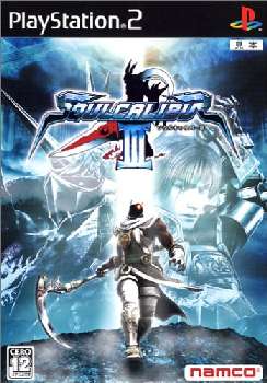 【中古即納】[表紙説明書なし][PS2]ソウルキャリバーIII(SOULCALIBUR3) バンダイナムコゲームス (20051123)