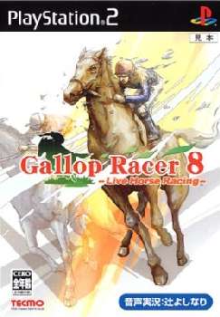 【中古即納】[PS2]ギャロップレーサー8(Gallop Racer 8) ライヴホースレーシング テクモ (20051215)