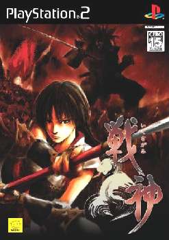 【中古即納】[PS2]戦神 -いくさがみ- 元気 (20051124)