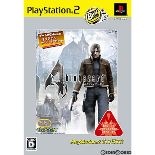 【中古即納】[表紙説明書なし][PS2]バイオハザード4(biohazard 4) PlayStation2 the Best(サントラCD同梱)(SLPM-74229) カプコン (20060824)