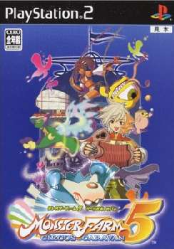 【中古即納】[PS2]モンスターファーム5 サーカスキャラバン(Monster Farm 5: Circus Caravan) テクモ (20051208)