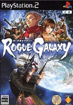 【中古即納】[表紙説明書なし][PS2]ローグギャラクシー(Rogue Galaxy) ソニー・コンピュータエンタテインメント (20051208)