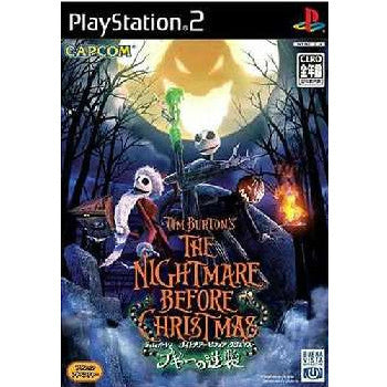 【中古即納】[PS2]ティム・バートン ナイトメアー・ビフォア・クリスマス ブギーの逆襲 プレミアムパック(限定版)(SLPM-66131) カプコン (20050929)