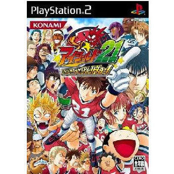 【中古即納】[PS2]アイシールド21 〜アメフトやろうぜ!Ya-!Ha-!〜(20051222)