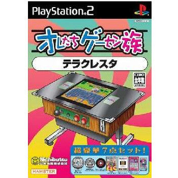 【中古即納】[PS2]オレたちゲーセン族 テラクレスタ ハムスター (20051027)
