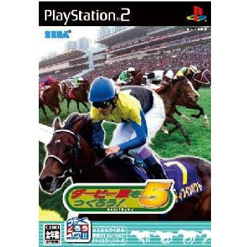 【中古即納】[PS2]ダービー馬をつくろう!5(ダビつく5) セガ (20060119)