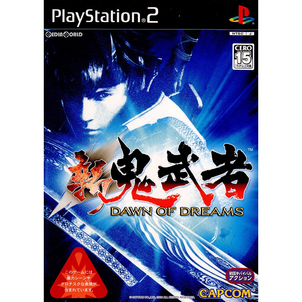 【中古即納】[表紙説明書なし][PS2]新鬼武者 DAWN OF DREAMS(ドーンオブドリームス) カプコン (20060126)