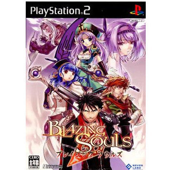 【中古即納】[PS2]ブレイジング ソウルズ(BLAZING SOULS) 通常版 アイディアファクトリー (20060119)