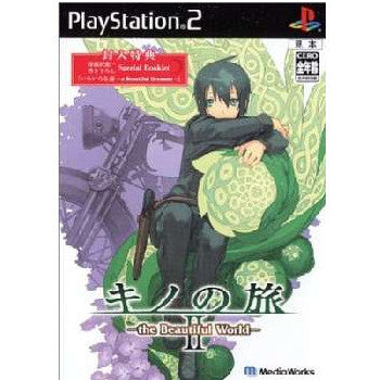 【中古即納】[PS2]キノの旅II -the Beautiful World-(キノの旅2 ザビューティフルワールド) メディアワークス (20051201)