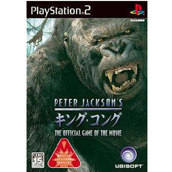 【中古即納】[PS2]PETER JACKSON'S(ピータージャクソンズ) キング・コング オフィシャル ゲーム オブ ザ ムービー ユービーアイソフト (20051215)
