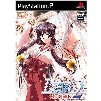 【中古即納】[PS2]IZUMO2(イズモ2) 猛き剣の閃記 通常版 GNソフトウェア (20060427)