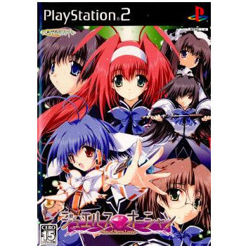 【中古即納】[PS2]ジュエルスオーシャン Star of Sierra Leone(スター・オブ・シエラ・レオーネ) 通常版 エムスリイエンタテインメント (20060223)