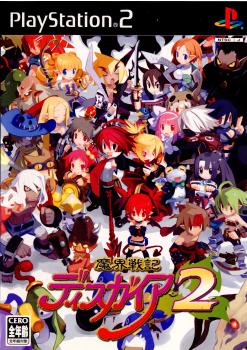 【中古即納】[表紙説明書なし][PS2]魔界戦記ディスガイア2 通常版 日本一ソフトウェア (20060223)