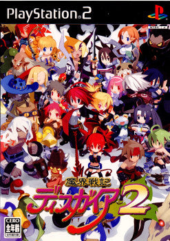 【中古即納】[表紙説明書なし][PS2]魔界戦記ディスガイア2 初回限定版 日本一ソフトウェア (20060223)