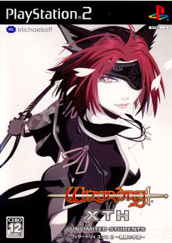 【中古即納】[PS2]ウィザードリィエクス2(Wizardry XTH2) ～無限の学徒～ マイケルソフト (20060323)