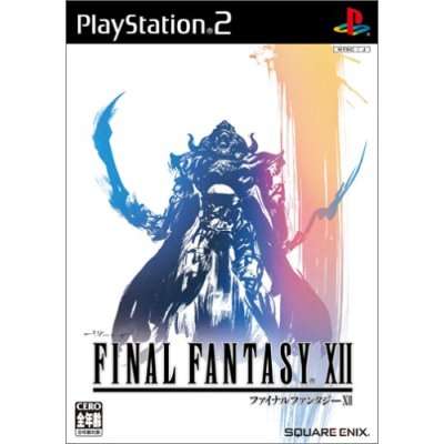 【中古即納】[PS2]ファイナルファンタジーXII(FINAL FANTASY XII / FF12) スクウェア・エニックス (20060316)