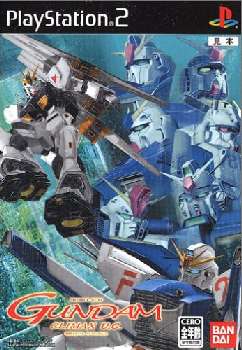 【中古即納】[表紙説明書なし][PS2]機動戦士ガンダム クライマックスU.C. バンダイナムコエンターテインメント (20060302)