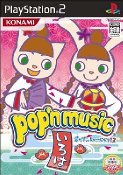 【中古即納】[PS2]ポップンミュージック12(pop'n music12) いろは コナミデジタルエンタテインメント (20060302)