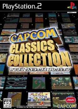 【中古即納】[PS2] カプコン クラシックス コレクション(CAPCOM CLASSICS COLLECTION) (20060302)
