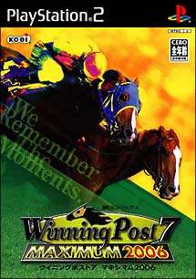 【中古即納】[表紙説明書なし][PS2]Winning Post 7 MAXIMUM 2006(ウイニングポスト7 マキシマム2006) コーエー (20060316)