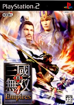 【中古即納】[表紙説明書なし][PS2]真・三國無双4 Empires(エンパイアーズ) コーエー (20060323)