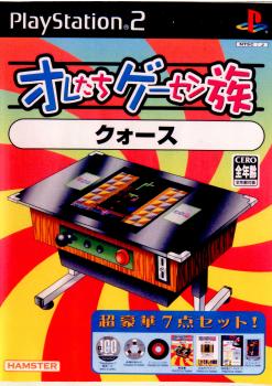 【中古即納】[PS2]オレたちゲーセン族 クォース ハムスター (20060126)