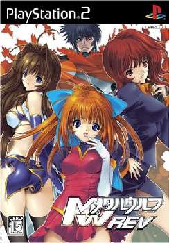 【中古即納】[PS2]メタルウルフREV 通常版 プリンセスソフト (20060223)