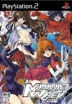 【中古即納】[PS2]メタルウルフREV 初回限定版 プリンセスソフト (20060223)