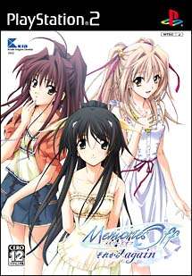 【中古即納】[PS2]Memories Off～それから～again(メモリーズ オフ ソレカラアゲイン) 通常版 キッド (20060323)