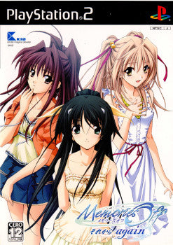 【中古即納】[PS2]Memories Off ～それから again～(メモリーズオフ それからアゲイン) 限定版 キッド (20060323)