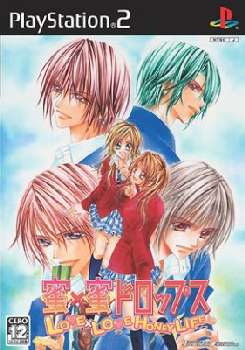 【中古即納】[PS2]蜜×蜜ドロップス LOVE×LOVE HONEY LIFE(ラブラブ ハニーライフ) 通常版 アイディアファクトリー (20060406)