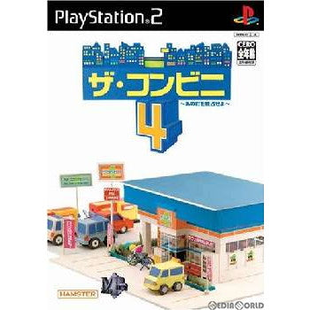 【中古即納】[表紙説明書なし][PS2]ザ・コンビニ4 ～あの町を独占せよ～ ハムスター (20060427)