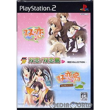 【中古即納】[PS2]双恋/双恋島 電撃SP 双恋COLLECTION(コレクション)(SLPS-25624) メディアワークス (20060302)