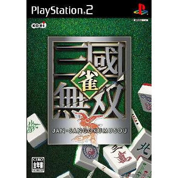 【中古即納】[PS2]雀・三國無双(雀・三国無双) コーエー (20060323)