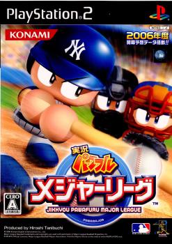 【中古即納】[表紙説明書なし][PS2]実況パワフルメジャーリーグ コナミデジタルエンタテインメント (20060511)