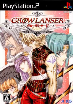 【中古即納】[PS2]グローランサーV ジェネレーションズ(GROW LANSER V -Generations-) 通常版 アトラス (20060803)
