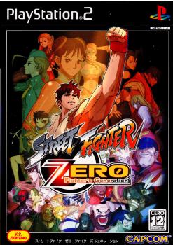 【中古即納】[PS2]ストリートファイターZERO ファイターズジェネレーション(STREET FIGHTER ZERO Fighter's Generation) カプコン (20060525)