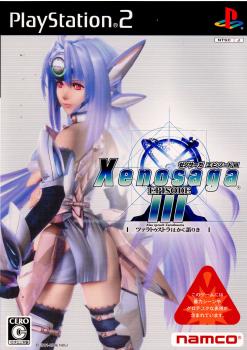 【中古即納】[表紙説明書なし][PS2]ゼノサーガ エピソードIII(Xenosaga EPISODE 3) ツァラトゥストラはかく語りき バンダイナムコエンターテインメント (20060706)