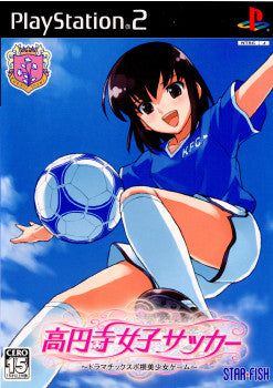 【中古即納】[PS2]高円寺女子サッカー 通常版 スターフィッシュ (20060413)