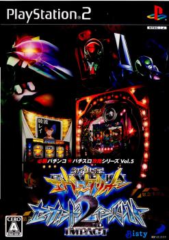 【中古即納】[表紙説明書なし][PS2]CR新世紀エヴァンゲリオン・セカンドインパクト&パチスロ新世紀エヴァンゲリオン ディースリー・パブリッシャー (20060608)