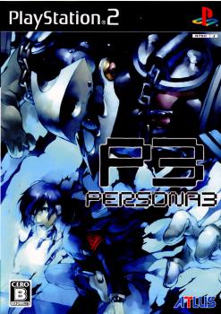 【中古即納】[PS2]ペルソナ3(Persona3 / P3) アトラス (20060713)